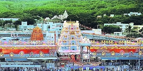 திருமலை திருப்பதி பிரம்மோற்சவம் நிறைவு பெற்றது