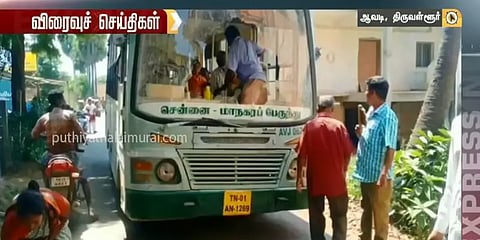 படார் என பிரேக்.. முன்பக்க கண்ணாடியை‌ உடைத்துக் கொண்டு கீழே விழுந்த நடத்துநர்.!
