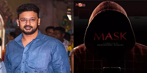 தயாநிதி அழகிரியின் ’மாஸ்க்’ குறும்படம்: மோஷன் போஸ்டரை  வெளியிடப்போவது யார் தெரியுமா?