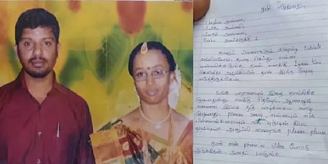 “கணவர் இல்லாமல் வாழமுடியவில்லை”  - 2 மகள்களுடன் தற்கொலை செய்த மனைவி