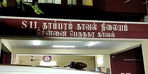 சென்னை: மதுபான பாரில் சட்டவிரோத சூதாட்டம்... 15பேர் கைது...