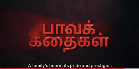 பாவக்கதைகள்: படம் எப்படி இருக்கு? - சினிமா விமர்சனம்..!