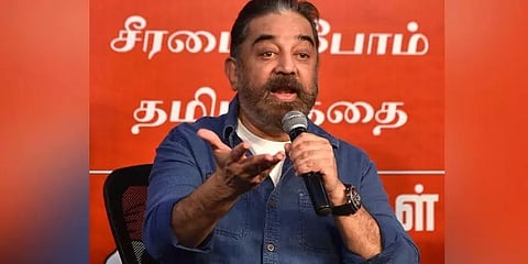 ”பிக்பாஸ் நடத்துவதில் என்ன தவறு; அதில், எத்தனையோ நல்ல விஷயங்கள் இருக்கிறது” - கமல்