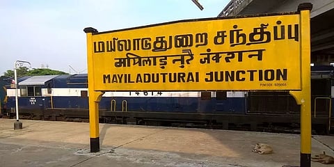 உதயமானது மயிலாடுதுறை மாவட்டம்: நிர்வாக செயல்பாடுகளை தொடங்கி வைத்த முதல்வர்!