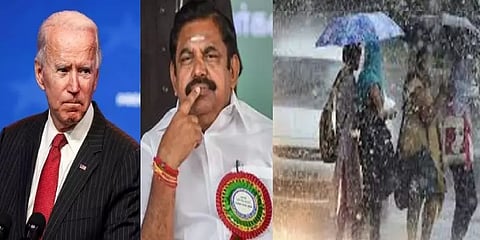 அதிபராக ஜோபைடனுக்கு எதிர்ப்பு;தியேட்டர் திறப்புக்கு கட்டுப்பாடு; தொடரும் மழை; இன்னும்  சில