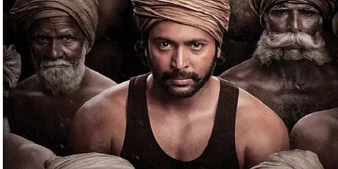 சப்ஜெக்டில் மட்டும் சமூக அக்கறை போதுமா? - 'பூமி' என்னும் சினிமா எழுப்பும் கேள்விகள்!