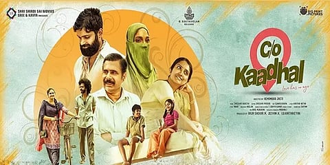 'C/O காதல்' - அன்பின் துல்லியம் - சினிமா விமர்சனம்