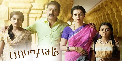 பட்டையை கிளப்பும் த்ரிஷ்யம்2 : பாபநாசம் 2-ல் நடிக்கிறாரா கமல்ஹாசன்?