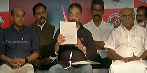 மக்கள் நீதி மய்யத்தில் இணைந்தார்  பழ.கருப்பையா!