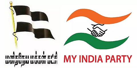 மனிதநேய மக்கள் கட்சி, மை இண்டியா பார்ட்டிக்கு தேர்தல் சின்னங்கள் ஒதுக்கீடு