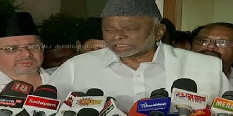 3 தொகுதிகளில் அதிமுகவை நேரடியாக எதிர்கொள்ளும் ஐயூஎம்எல்: தொகுதி பட்டியல் வெளியீடு