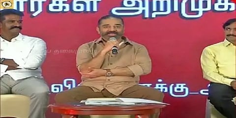 மநீம இறுதிகட்ட வேட்பாளர் பட்டியல் வெளியீடு - ஆயிரம் விளக்கு தொகுதியில் கே.எம்.சரிப் போட்டி