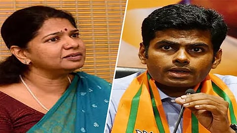 Kanimozhi  Annamalai