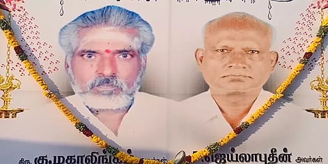 ஜெயங்கொண்டத்தில் ஒரு 'நட்புக்காக'! இறப்பிலும் இணைபிரியாத இந்து - இஸ்லாம் நண்பர்கள்!