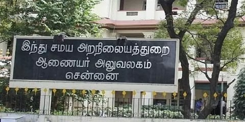 “கோயிலில் நடைபெறும் திருமணத்தில் 10 பேருக்கு மேல் அனுமதியில்லை!” - இந்து சமய அறநிலையத்துறை