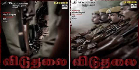 போலீஸாக சூரி, கைதியாக விஜய்சேதுபதி; வெற்றிமாறன்-சூரி இணையும் படத்தின் ஃபர்ஸ்ட்லுக் போஸ்டர்