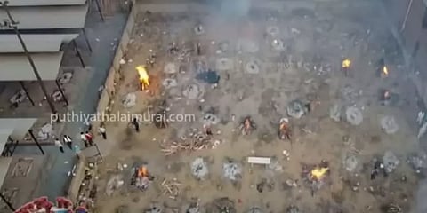 ஓய்வில்லாமல் இயங்கும் உடல் தகன மையங்கள்: கொரோனாவின் கொடூரத்தை உணர்த்தும் காட்சிகள்