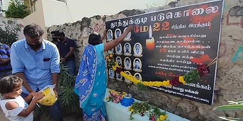 ஸ்டெர்லைட் துப்பாக்கிச்சூட்டின் 3 ஆம் ஆண்டு நினைவு தினம்; பொதுமக்கள் கண்ணீர் அஞ்சலி!