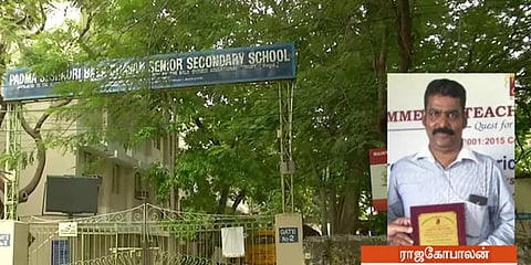 வாட்ஸ்அப் மெசேஜ்களை டெலிட்செய்த ஆசிரியர் ராஜகோபாலன்: பாலியல் புகாரில் 5 பிரிவுகளில் வழக்கு