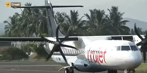 சேலம் - சென்னை இடையே விமான போக்குவரத்து மீண்டும் தொடக்கம்
