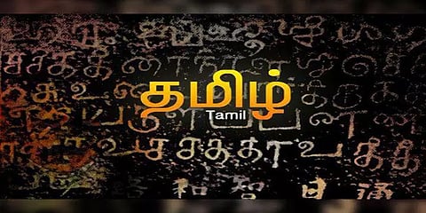 மகுடம் சூடிய தமிழ்… இந்திய அரசால் செம்மொழியாக அங்கீகரிக்கப்பட்ட நாள் இன்று