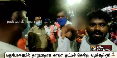 மதுபோதையில் காவலர்களுடன் வாக்குவாதம்: வழக்கறிஞர் மீது வழக்குப்பதிவு