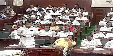 தமிழ்நாடு சட்டப்பேரவை கூட்டத்தொடர் இன்றுடன் நிறைவு