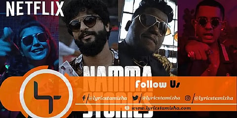 "பி.டி.எஃப் அல்ல பீஃப்...'' - நெட்ஃபிளிக்ஸ் தளத்தை சாடும் கேரள நெட்டிசன்கள்