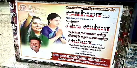“சசிகலாவின் ஒற்றை தலைமையை ஏற்போம் “ :  ராமநாதபுரத்தில் வலம் வரும் போஸ்டர்