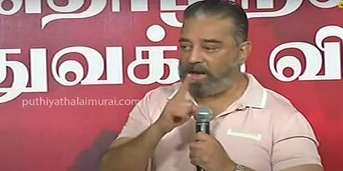 'இந்திய வரைபடத்தை கிழிக்க முயற்சிப்பதை தடுக்க வேண்டும்' - கமல்ஹாசன்