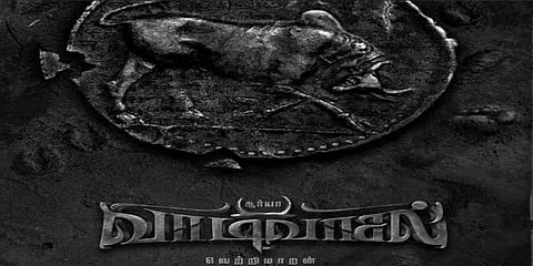 ’மிரட்டும் காளை முத்திரை’ : வெற்றிமாறன் - சூர்யாவின்  ‘வாடிவாசல்’ டைட்டில் லுக் வெளியீடு