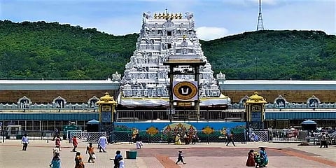 ஆந்திர அரசுப் பேருந்தில் திருப்பதி தரிசன டிக்கெட்