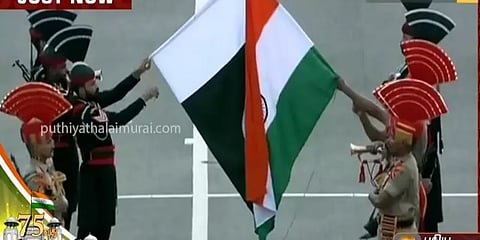 அட்டாரி - வாகா எல்லை:  வீரர்களின் மிடுக்குடன் நடைபெற்ற கொடி இறக்கும் நிகழ்ச்சி