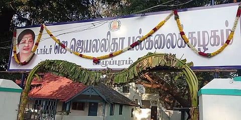ஜெயலலிதா பல்கலைக்கழகம் இணைப்பு மசோதா - குரல் வாக்கெடுப்பு மூலம் பேரவையில் நிறைவேற்றம்