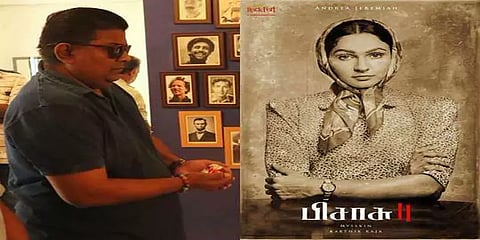 மிஷ்கினின் ‘பிசாசு 2’ படப்பிடிப்பு நிறைவு