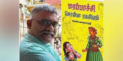 யெஸ்.பாலபாரதிக்கு பால சாஹித்ய புரஸ்கார் விருது - சாகித்ய அகாடமி அமைப்பு அறிவிப்பு
