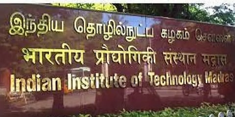 பணி செல்பவர்களும் சென்னை ஐஐடியில் இ.எம்.பி.ஏ படிக்கலாம்: இன்று முதல் ஆன்லைனில் விண்ணப்பம்