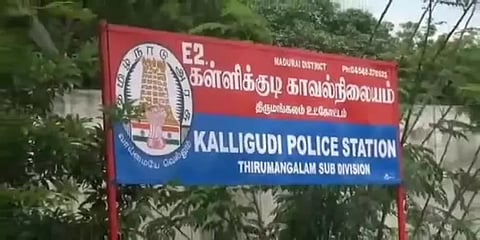 மதுரை: வாகன தணிக்கையில் சிக்கிய கள்ள நோட்டுகள் - 10 பேர் கைது