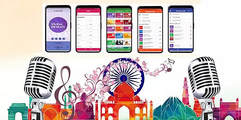 'ஆப்' இன்றி அமையா உலகு 2: ஆல் இந்திய ரேடியோ - தமிழ் வானொலி நேயர்கள் கவனத்துக்கு..!