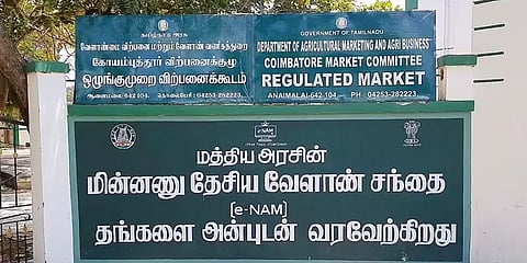 நெல்லுக்கான ஆதார விலையை உயர்த்தி வழங்க அரசுக்கு விவசாயிகள் கோரிக்கை