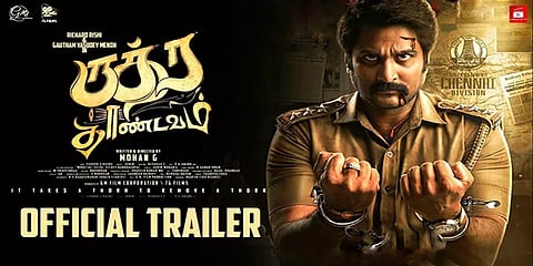 ருத்ர தாண்டவம் படத்திற்கு தடைகோரி மனு: தயாரிப்பு நிறுவனம் பதிலளிக்க நீதிமன்றம் உத்தரவு