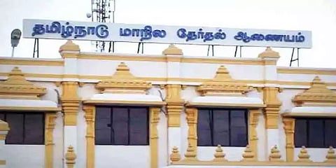 உள்ளாட்சிதேர்தல் - வட்டார அளவில் தேர்தல் பார்வையாளர்கள் நியமனம்