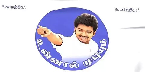 'விஜய் மக்கள் இயக்கத்தினர் 51 பேர் உள்ளாட்சி தேர்தலில் வெற்றி' - புஸ்ஸி ஆன்ந்த் தகவல்