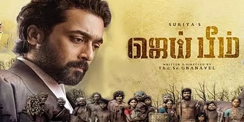 ”திருடன் இல்லாத சாதி இருக்கா? எல்லா சாதியிலும் இருக்காங்க”: ‘ஜெய் பீம்’ டீசர் வெளியீடு