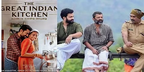 கேரள மாநில திரைப்பட விருதுகள் அறிவிப்பு: ‘தி கிரேட் இந்தியன் கிச்சன்’ சிறந்த படமாக தேர்வு