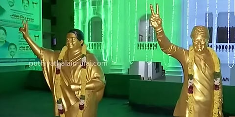 இன்று அதிமுகவின் பொன்விழா ஆண்டு தொடக்கம்