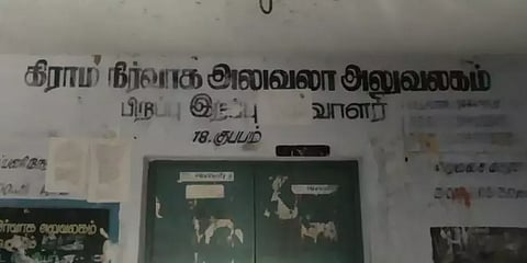 லஞ்சம் கேட்டதால் வீடியோ வெளியிட்டு தற்கொலை - வி.ஏ.ஓ. பணியிடை நீக்கம்