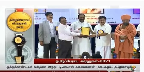 2021ஆம் ஆண்டுக்கான தமிழ்ப்பேராய விருதுகளை வழங்கினார்  பாரிவேந்தர் எம்.பி