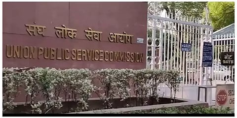 இந்திய வனப்பணி தேர்வுகள் 2020 : இறுதி முடிவு வெளியீடு!