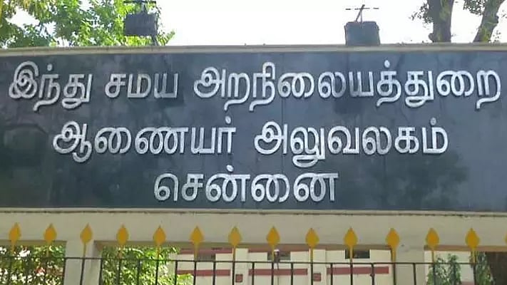 TN HR & CE announces free spiritual tour – Heres how to apply online